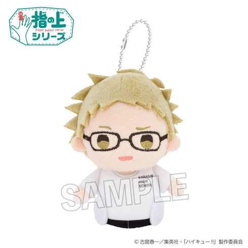 『ハイキュー!!』指の上シリーズ 体育着Ver. 月島蛍